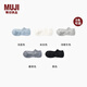 MUJI 女式 合腳直角 和紙混 運動(dòng)船襪女士襪子短襪女款隱形襪淺口 淺藍色 23-25cm/36-40碼