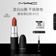 M.A.C魅可尤霧彈mac口紅啞光顯白霧面輕薄#925摩洛哥紅棕新年禮物