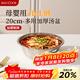 美廚（MAXCOOK）316L不銹鋼湯盆湯碗20cm 加厚加寬加深 可用電磁爐 MCWA1632