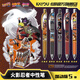 卡游（Kayou） 火影忍者中性筆端盒盲盒筆燃動(dòng)版黑色按動(dòng)水筆簽字筆學(xué)習用品動(dòng)漫文具周邊