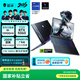 雷神ZERO18【RTX5060】18英寸學(xué)生游戲筆記本電腦（i9-13900HX 16G1T 240Hz蜂鳥(niǎo)屏）國家政府數碼補貼