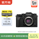 富士（FUJIFILM） XT/XS/XE 系列 微單相機復古照相機 套機 樣式可參考質(zhì)檢報告 富士 X-T4 機身 單機身