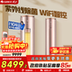 格力（GREE）空調3匹 云鉑 新1級變頻冷暖 紫外線(xiàn)安全除菌 冷酷外機 智能WIFI節能省電 客廳空調立式空調柜機 3匹 一級能效 【紫外線(xiàn)殺菌】健康空調