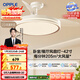 歐普照明（OPPLE）風(fēng)扇燈吊扇燈遙控一體LED照明Ra95餐廳臥室吊扇燈品風(fēng)68瓦 包安裝