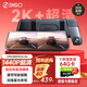 360汽車(chē)行車(chē)記錄儀M320 2K+1440P高清夜視 前后雙錄車(chē)載流媒體后視鏡