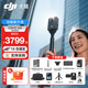 大疆（DJI）Osmo 360 全景運動(dòng)相機 8K高清防抖防水摩托車(chē)騎行潛水滑雪旅行手持便攜式vlog攝像機 Osmo360暢拍套裝【贈配件禮包】 標配（不含隨心換） 現貨速發(fā)
