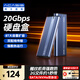 阿卡西斯（acasis）M.2 NVMe/SATA雙協(xié)議USB3.2 Gen2固態(tài)硬盤(pán)盒20Gbps兼容雷電接口 適用蘋(píng)果17手機外接SSD移動(dòng)外接盒