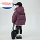 迪士尼女童冬裝外套2024新款棉服短款洋氣棉服棉襖兒童冬季加厚棉衣 紫色 140