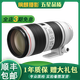 佳能 Canon 70-200mmf2.8 f4二代防抖小白 大白單反長(cháng)焦打鳥(niǎo)拍月亮二手鏡頭轉接rf 佳能70-200 F2.8 II ISUSM小白兔 99新