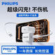 飛利浦（PHILIPS）DLP3102W/93充電頭套裝20W適用蘋(píng)果15-17全系安卓通用 20W快充套餐（充電頭+C轉Lightning線(xiàn)）