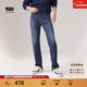 Levi's李維斯冬暖系列男士541寬松錐型復古街頭牛仔褲 中藍色 32 (32)