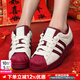 阿迪達斯（adidas）三葉草男鞋女鞋 25冬新款貝殼頭情侶款運動(dòng)鞋子時(shí)尚休閑防滑板鞋 漢玉白/新年紅【SUPERSTAR II】 40 內長(cháng)245mm
