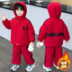 樂(lè )迪輝童裝男童套裝兒童秋冬加絨加厚夾棉連帽外套男孩防風(fēng)紅色派克服潮 紅色 140