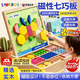 翎喏送貨上門(mén)|英國磁性七巧板拼圖積木3-6歲立體早教益智生日新年禮物 【老師推薦】大號磁性七巧板210粒