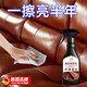 JCZS真皮沙發(fā)清潔劑去污保養油皮革清潔劑皮質(zhì)包包神皮具護理劑清洗器 500ml