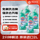 花王（KAO）潔廁劑500ml*4馬桶清潔劑潔廁靈潔廁液潔廁劑廁所清潔除臭去污除