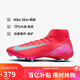 耐克NIKE男足球鞋刺客SUPERFLY 10 FG/MG運動(dòng)鞋 FQ1456-800 余燼紅42