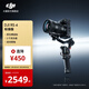 大疆 DJI RS 4 如影手持云臺穩定器 三軸防抖專(zhuān)業(yè)手持拍攝穩定器 3千克負載 單反微單高效商拍相機云臺 【高效商拍】標準版 官方標配