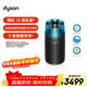 戴森（DYSON）凈化噴氣機HJ10 空氣凈化器 過(guò)濾病毒 除甲醛 母嬰級認證 睡眠靜音認證 呼吸友好認證 黑色