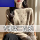 啄木鳥(niǎo)（TUCANO）專(zhuān)柜撤柜正品毛衣絨半高領(lǐng)毛衫薄款毛衣女寬松打底針織絨衫 雙C 燙鉆 原駝色 2XL 135-150斤