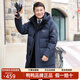 鴨鴨（YAYA）爸爸羽絨服男2025年新款冬天中年男士中老年男裝中長(cháng)款羽絨外套D 藏青色 2XL 185
