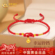 中國黃金鈴鐺黃金腳鏈女足金轉運珠本命年紅繩腳環(huán)情人節禮物女友老婆生日 幸運鈴鐺足金腳鏈【京速達】