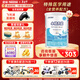 雀巢（Nestle）小佰太能（原小百肽）特殊配方全營(yíng)養兒童嬰幼兒特配粉 小佰太能 400g*6罐 （直播間立減）