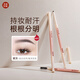 美康粉黛極細眉筆防水防汗不易掉色不易暈染初學(xué)者好戲連連眉筆 黛灰0.06g