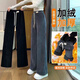 韓絲梵雪尼爾燈芯絨加絨加厚褲子女大碼秋冬闊腿褲胖mm寬松顯瘦直筒休閑 黑色保暖加絨款 【品質(zhì)款】 L 【建議100-120斤】
