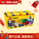 樂(lè )高（LEGO）中號積木拼裝盒小顆粒男孩女孩兒童玩具家居飾品馬年新年禮物 10696 經(jīng)典創(chuàng  )意中號積木盒