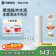 華為智選力博得智能沖牙器洗牙器水牙線(xiàn)鴻蒙智選家用立式便攜式牙齒沖洗器 200ML大水箱送女友送男友禮物