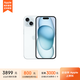 Apple iPhone 15 128GB 藍色A3092手機 支持移動(dòng)聯(lián)通電信5G MTLG3CH/A【企業(yè)客戶(hù)專(zhuān)享】