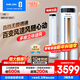 科龍包安裝海信出品補貼20%新品爆款3匹立式柜機空調新一級變頻省電冷暖家用智能立式柔風(fēng)客廳柜機3匹p 3匹 一級能效十年壓機包修【新品爆款享補貼】