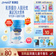 美贊臣學(xué)優(yōu)力營(yíng)護兒童成長(cháng)奶粉4段700g 【乳鐵蛋白 升級三重保護】