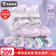 斯威（SWAY）輪滑鞋兒童溜冰鞋男女童初學(xué)套裝中小學(xué)滑輪滑冰旱冰鞋成人直排輪 莫紫八輪全閃+頭盔護具+一體支架 M (適合6-12歲)平時(shí)鞋碼31-36