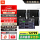 JBLRM101系列家用KTV音響套裝 會(huì )議室音箱背景音樂(lè )宴會(huì )設備家用KTV組合音響客廳戶(hù)外號角高音麥克風(fēng) 【商用版】RM101會(huì )議套裝(90-180平米)