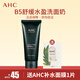 AHC男士洗面奶180ml  清潔舒緩保濕潔面乳 愛(ài)和純韓國 男士潔面乳（效期到26年11月）