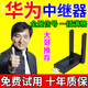 Huaweii全屋滿(mǎn)格wifi信號放大器無(wú)線(xiàn)路由器5g千兆家用網(wǎng)絡(luò )穿墻王 USB插口【便攜易帶】無(wú)需設置