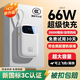 華為通用【國家3C認證丨66W】華為超級快充充電寶20000毫安自帶線(xiàn)便攜小巧可上飛機戶(hù)外移動(dòng)電源適用于小米 國家3C認證丨防爆防燃丨旗艦版提速666%丨白色 20000毫安