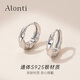 雅倫迪簡(jiǎn)約通體純銀耳飾女素圈耳環(huán)2025新款爆款莫比烏斯高級感耳圈耳扣