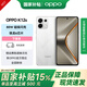 OPPO K12s 【現貨速發(fā)】 7000mAh長(cháng)壽大電池 80W超級閃充 驍龍學(xué)生游戲千元新款5G手機 星芒白 12GB+256GB 官方標配