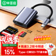 畢亞茲 Type-C多合一高速讀卡器SD/TF內存卡多功能迷你UHS-II適用佳能索尼相機行車(chē)記錄儀手機筆記本電腦