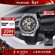 雷諾（RARONE）【新年禮物】解構派雙子星RebelX男士手表機械腕表禮物送禮