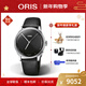 豪利時(shí)（ORIS）Artelier S文化系列瑞士表自動(dòng)機械表男士手表腕表 73377624054LS