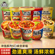滿(mǎn)小飽肥汁米線(xiàn)松茸雞湯杯裝酸辣拉面貴州酸湯米粉絲酸菜火鍋米線(xiàn)速食 【5杯】5口味各一杯