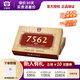 大益【咨詢(xún)客服送好禮】普洱茶經(jīng)典熟茶2022年7562磚茶口糧陳香 250g一磚