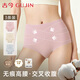 古今（GUJIN）高腰女士?jì)妊澟兠扌驴?0A抗菌襠無(wú)痕提臀收小肚子收腹束腰短褲 
