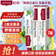 紅?。≧ed seal） 小蘇打無(wú)氟牙膏100g*2支+牙刷套裝 新西蘭進(jìn)口 清新口氣潔凈口腔