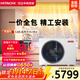 日立風(fēng)管機一拖一U享中央空調家用嵌入式直流變頻冷暖家裝空調 一價(jià)全包 家電國家補貼 1.5匹 RPIZ-35HDQ1/P
