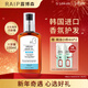 RAIPLAB露博森護發(fā)精油100ml藍色海洋 RAIP R3韓國進(jìn)口香氛護發(fā)持久留香